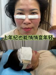 -广州健丽·去眼袋医疗美容机构