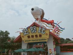 -史努比缤纷世界
