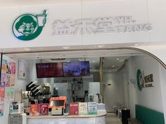 -益禾堂·薄荷柠檬水(龙城店)