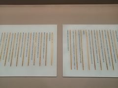 -长沙简牍博物馆