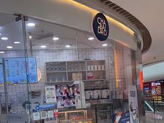 -茶百道(万达店)