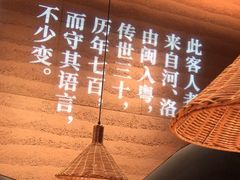 -话梅·客家小厨(东门店)