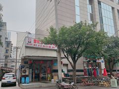 -雷祖芳老妈蹄花店