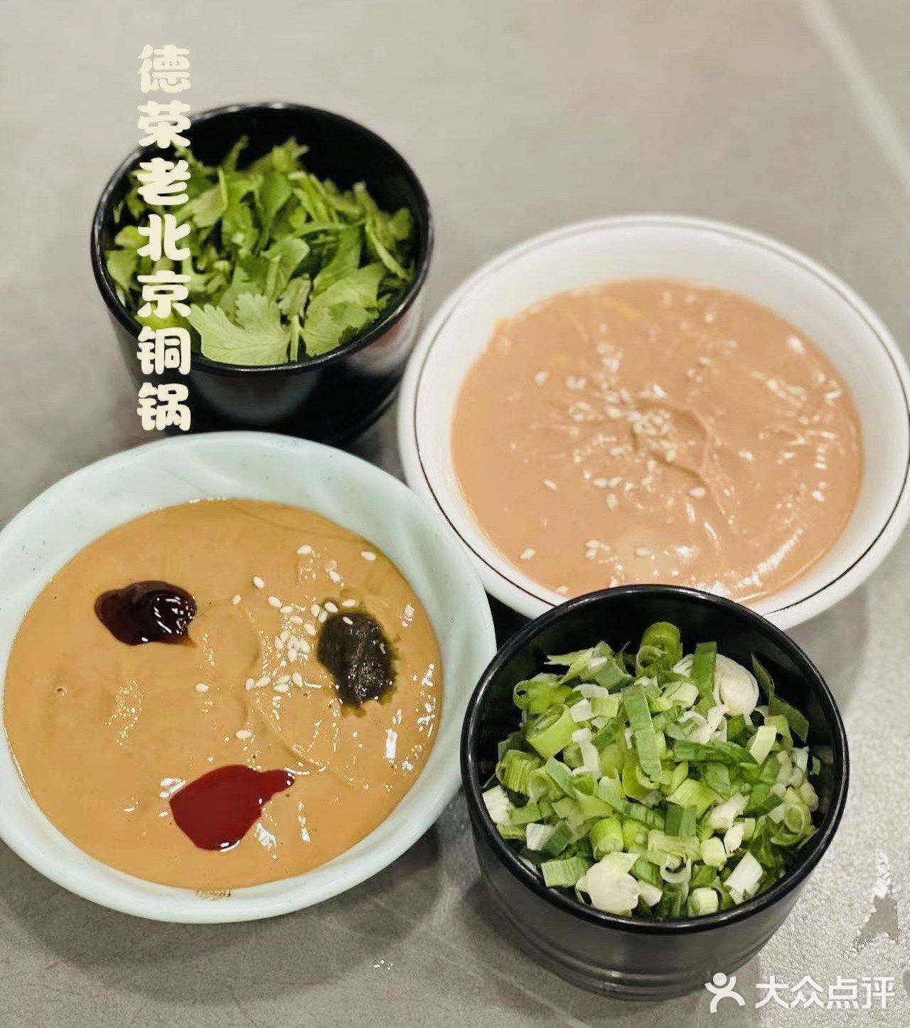    正宗老北京涮羊肉