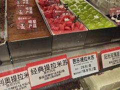 -谷脸儿糕点(六里桥东店)