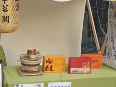 -前海深港基金小镇