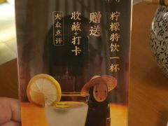 -本寻烧肉酒场(双井店)