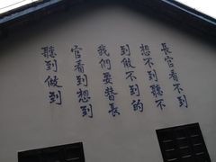 -渣滓洞