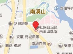 -广西壮族自治区南溪山医院