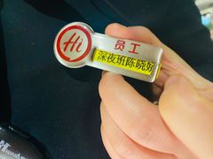 -海底捞火锅(劲松店)