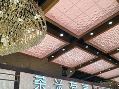 -茶米有言(城市市集龙之梦店)