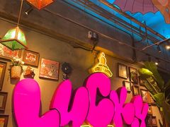 -泰盏鬼·颓废冬阴(陈家祠扬韬店)