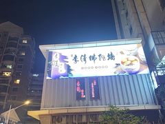 -李清佛跳墙|福建省十大名厨之首(后江埭店)