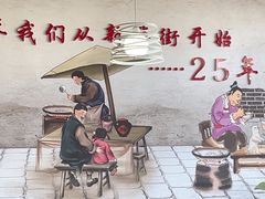 -东方削面(市政府店)