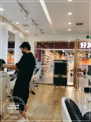 -YESIDO椰岛造型