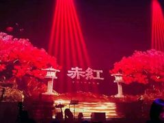 -赤红音乐现场(浦东金桥路店)