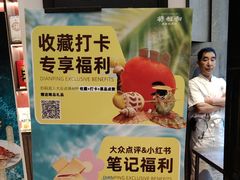 -将相和·海鲜蒸饺大连菜