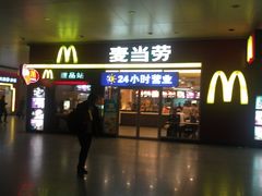门面-麦当劳(武昌火车站店)