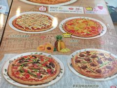 菜单-萨莉亚意式餐厅(石鼓路店)