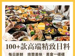 -科尔海悦酒店·柏顿花园餐厅(清河东路店)