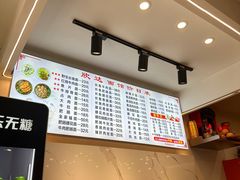 -欣达面馆(天桥支路店)