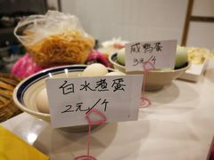 -正南齐北·老街糯米团(洪崖洞店)