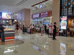 -喜家德虾仁水饺(华强天虹店)