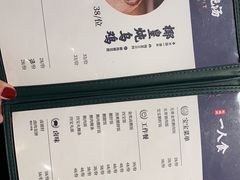 菜单-陈鹏鹏潮汕菜(宝安机场T3航站楼店)