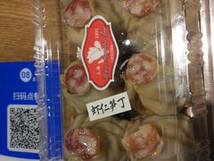 -白玉兰食品(甜云店)