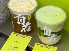 -tea’stone(新天地店)