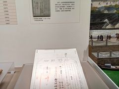 -中国京杭大运河博物馆