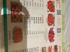 菜单-可可大虾武汉土菜大排档(万松园1店)