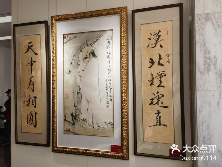 荣宝斋里看画展