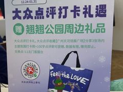 -天河领展广场