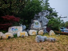 -云龙湖旅游景区