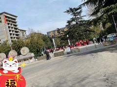 -西安市长乐公园