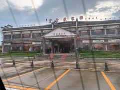 -丰食农家乐