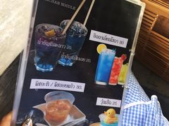 菜单-蝶豆花蓝面条