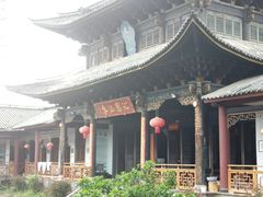 -腾冲大加工饮食文化园