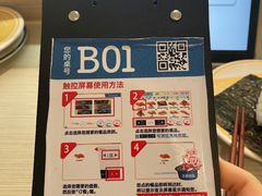-滨寿司(新街口中央商场店)