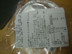 -红宝石·鲜奶小方·海派西点房(南丹店)