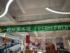 -嘉百乐超市(新东街店)