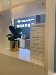 点击看大图 -MEMO Skin漫溯皮肤管理