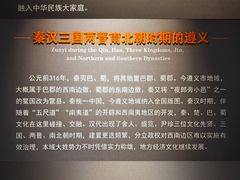 -遵义市博物馆