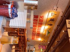 -楠火锅(昆山金鹰店)