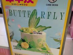 -CAKE BOSS 蛋糕老板(西单君太百货店)