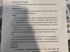 -飞行家太空体验馆(祥云小镇店)
