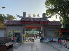 -东湖公园游乐场