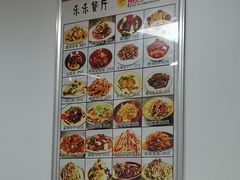 自助取餐区-乐乐餐厅(湘子庙街店)