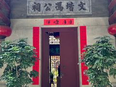 -黄埔古港
